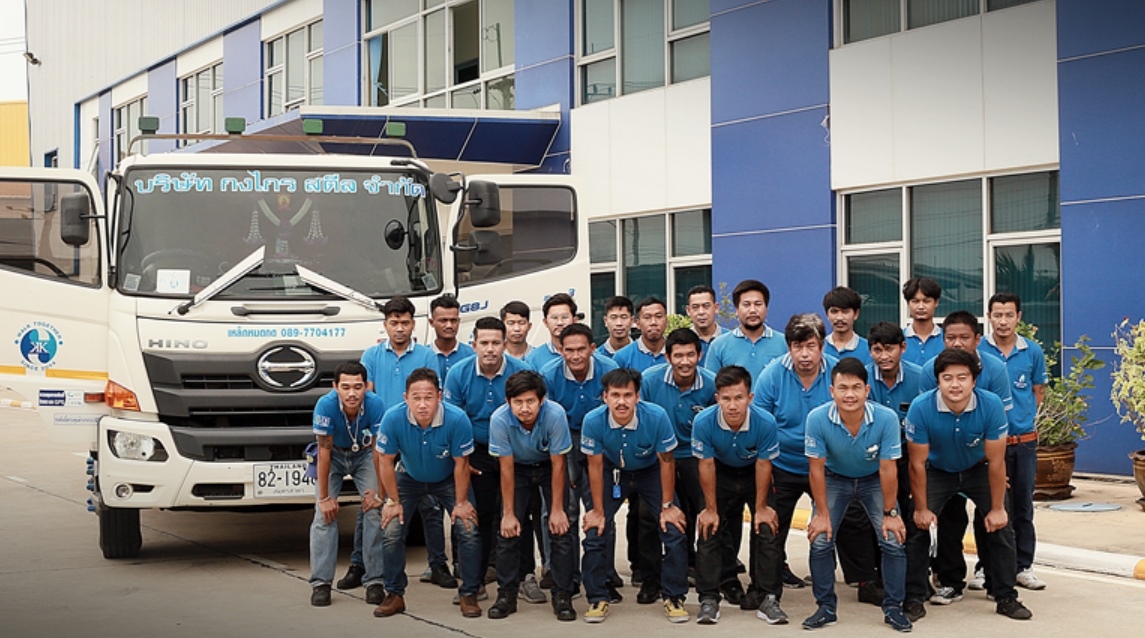 ส่งเหล็กทั่วประเทศ